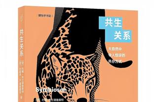 津媒：国奥队20日与26日和马来西亚踢热身赛，该队平均年龄21岁