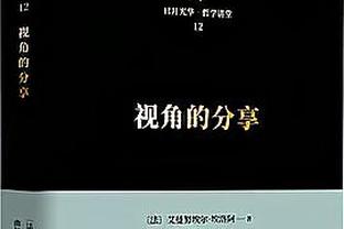 贝西克塔斯60比69不敌伊兹米特 李月汝得到10分10篮板