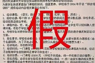 无力回天！方硕18中9空砍全队最高26分6板 三分8中4