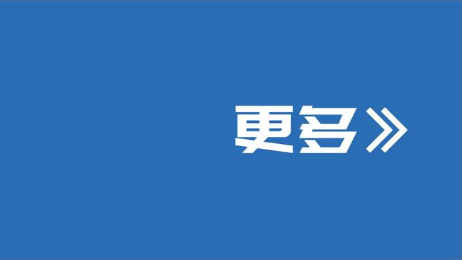 纳格尔斯曼：我们没在死亡之组在一个很好的小组，德国想要进步